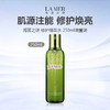 【限定按压款】LA MER/海蓝之谜 修护精萃水 250ml增量装 商品缩略图0