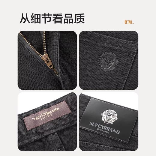 【提花牛仔】柒牌牛仔长裤秋季新款男士中青年休闲中腰直筒裤子129H71690 商品图4