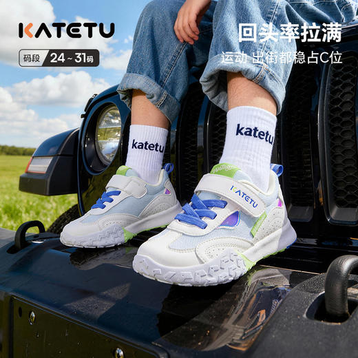卡特兔儿童运动鞋2026年春季新品小白鞋防滑耐磨透气儿童篮球鞋 商品图0