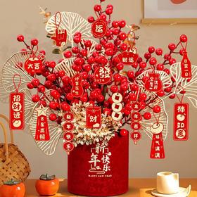 【新潮的中式造型❗️红果果褔气到】新年春节仿真花发财果摆件氛围装饰桌面红果蛇年福桶抱抱桶假花装饰。jc