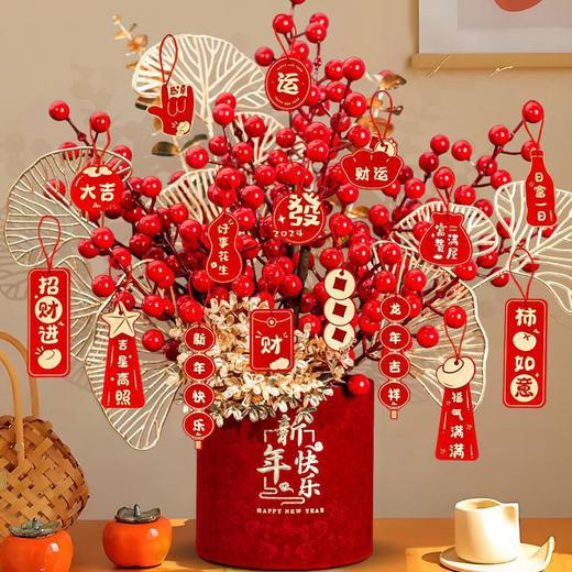 【新潮的中式造型❗️红果果褔气到】新年春节仿真花发财果摆件氛围装饰桌面红果蛇年福桶抱抱桶假花装饰。jc 商品图0