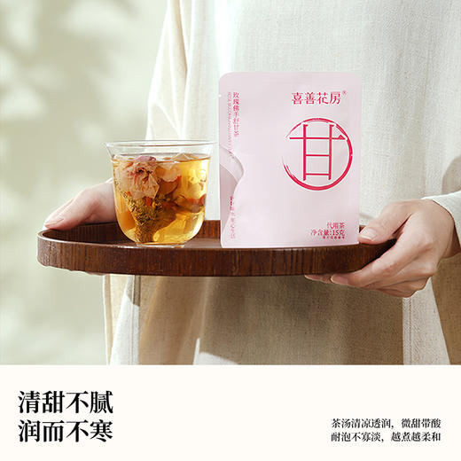 喜善花房【茶包全家福】苹果黄芪水五红五黑小吊梨汤雪梨养生茶女生冬天喝 商品图4