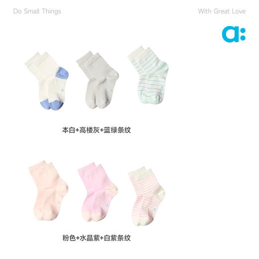 allblu幼岚四季中筒袜，儿童袜，透气有弹性 商品图3