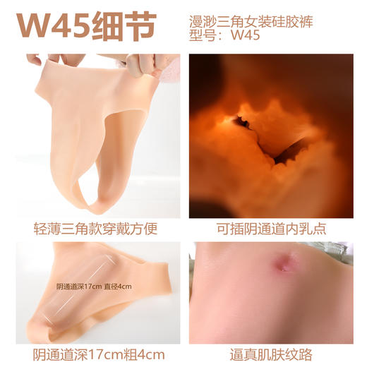 漫渺男女通用女胸硅胶马甲双乳上身穿戴男扮女装义乳成人情趣用品女阴可插硅胶内裤装扮女性假阴 商品图11