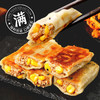 【99元任选6件】 珍馐集早膳好猪肉玉米锅贴420g*1 商品缩略图4