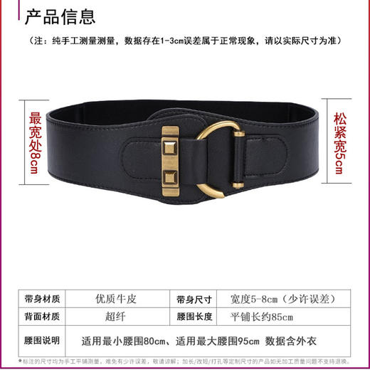 雀说 牛皮大衣束腰皮带女士松紧腰封配饰ZK--169 商品图3
