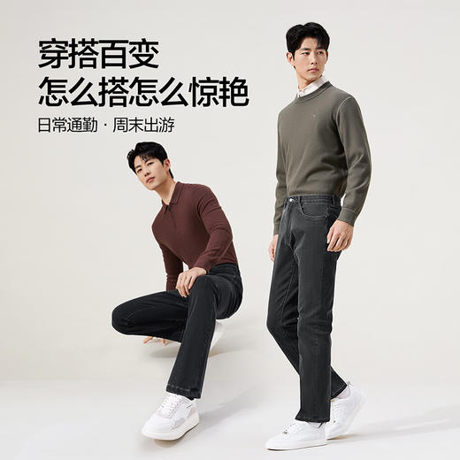 【含羊毛】柒牌高弹牛仔裤2025冬季新品内磨毛直通修身潮流长裤子129H71720 商品图3