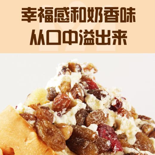 【新疆塔城奶酪包】异域美味 满满果仁 一口沦陷 商品图4