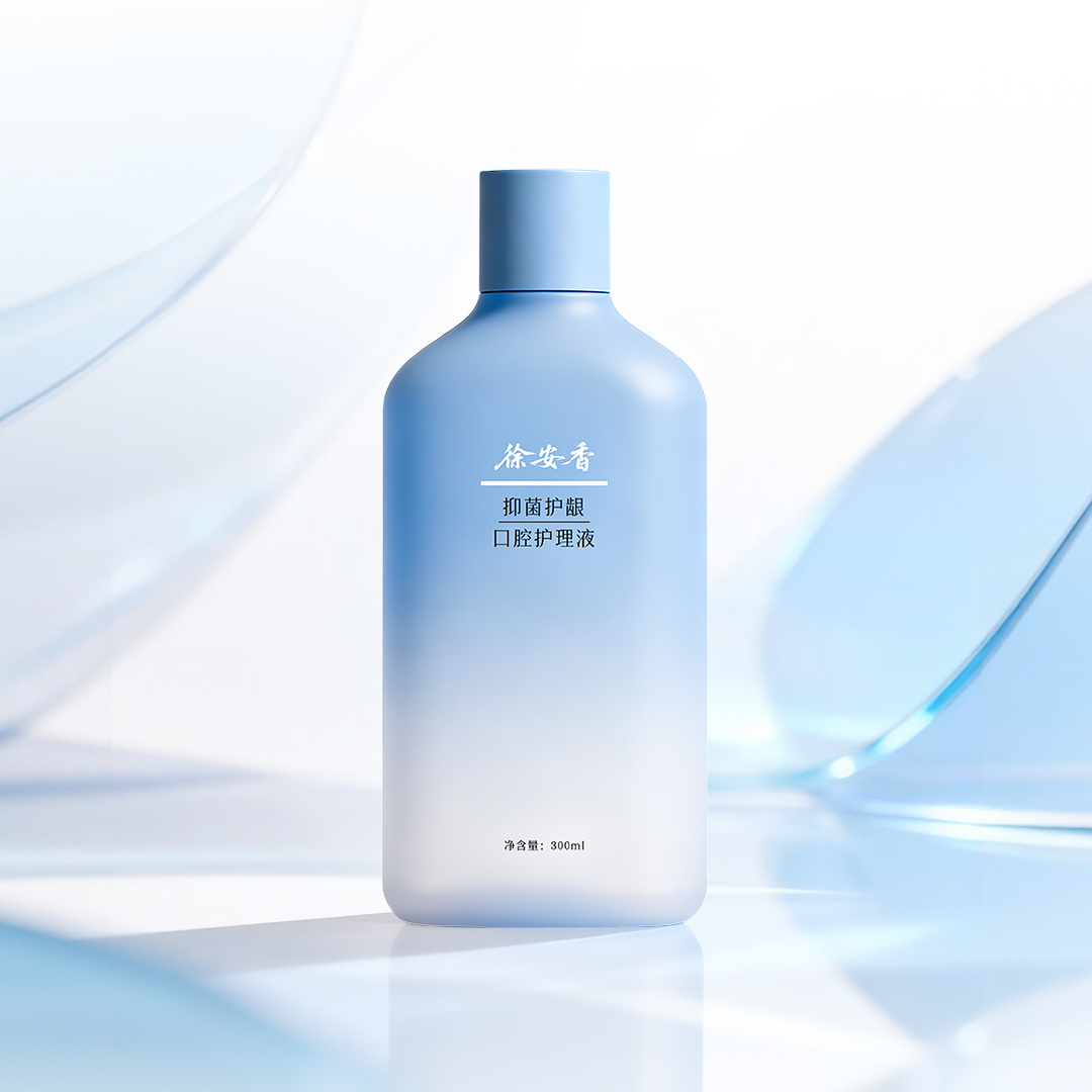 【节后发货】徐安香抑菌护龈口腔护理液 300ml