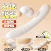【女用器具】谜姬 欲兔分体棒伸缩吮吸震动棒 商品缩略图0