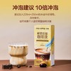 明谦咖啡鲜萃浓缩咖啡液速溶即溶冰美式提神黑咖啡新鲜阿拉比卡 商品缩略图4
