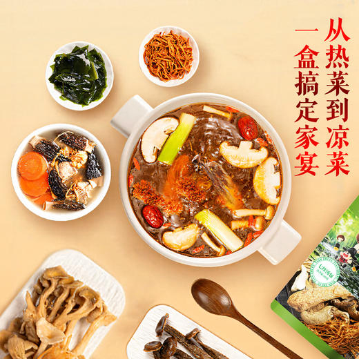 田知府 回家团圆648g 7种菌菇礼盒 商品图10