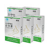 【老虎工作室】华东医药冬虫夏草茶3g*3袋*10盒 商品缩略图8