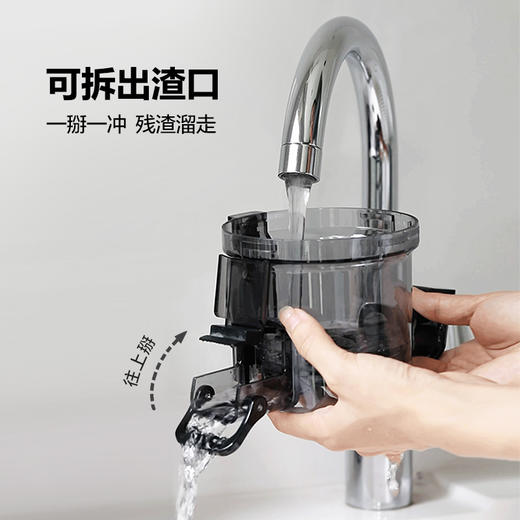 【水果免切速颗榨】MOCHA摩卡大口径原汁杯MC-178 易拆易清洗 117mm大口径 纯汁率99% 1100ml容量仓  0.2mm细滤网零渣感 汁渣分离免过滤 果蔬汁/姜汁/冰激凌 商品图1