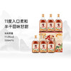 会稽山官旗  11度清爽黄酒   500ml*6 商品缩略图3