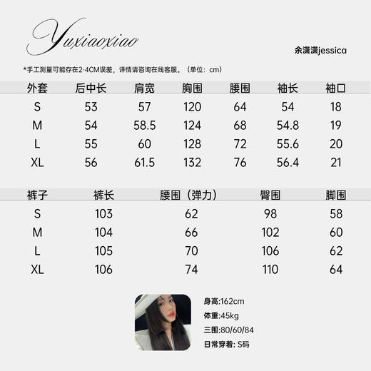 余潇潇【香草奶昔】时尚连帽拼接下摆假两件卫衣&直筒休闲裤套装 商品图1