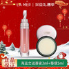 【全球购】【热销】LA MER海蓝之谜唇部精华唇蜜3ml唇蜜+5ml唇膜 秋冬滋润·现货速达 商品缩略图13