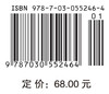 鹤舞凌霄——中国试飞员笔记 商品缩略图4