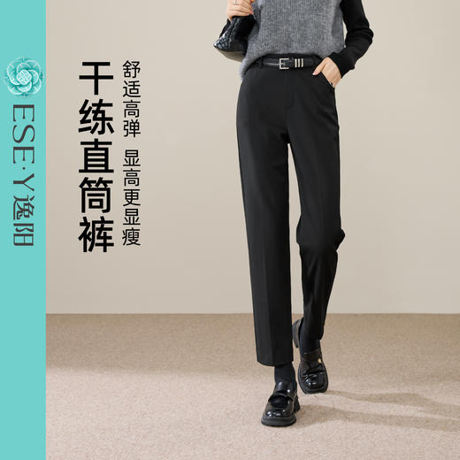 【两种裤长！薄绒直筒西裤】逸阳冬爆品高腰职业干练九分直筒版西装烟管裤子7001 商品图1