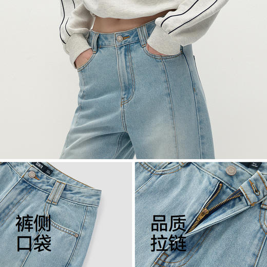 商场同款|森马牛仔裤女春分割宽松弧形弯刀裤做旧2026新款拖地裤 商品图3