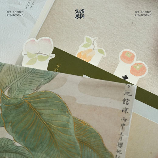 暄桐文房 福禄书签 手写卡片 商品图1