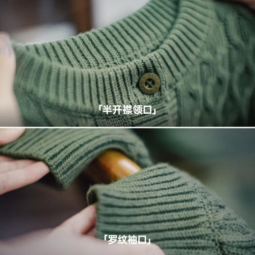 马登复古绿色亨利圆领宽松套头加厚针织衫绞花毛衣外套穿女士秋冬 商品图2