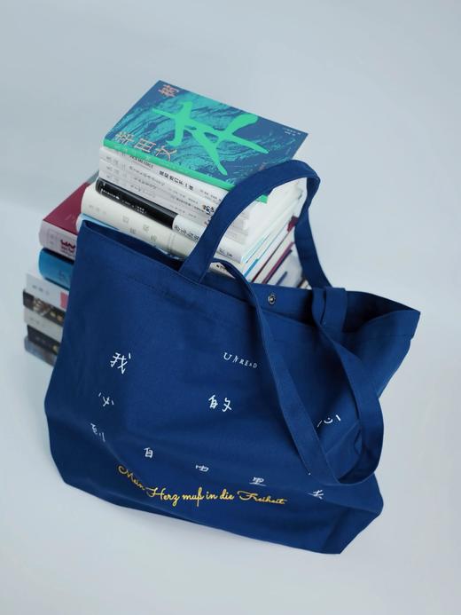 【限量限定】黑塞“自由之心”哲思帆布包。自由，是随身携带的诗。（单包无书） 商品图8