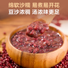1号会员店有机东北红小豆1kg 红豆新货农家 粗粮五谷杂粮豆沙 /粮油调味 /杂粮 /杂豆类 商品缩略图4