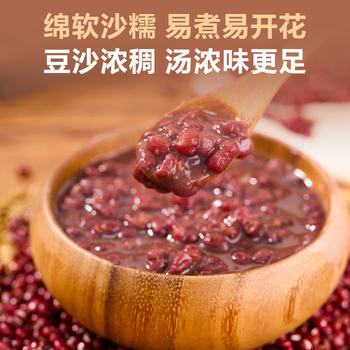 1号会员店有机东北红小豆1kg 红豆新货农家 粗粮五谷杂粮豆沙 /粮油调味 /杂粮 /杂豆类 商品图4