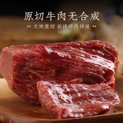 【正宗平遥酱牛肉】酱卤世家 百年味道，精选黄牛后腿肉，软烂鲜香 开袋即食 山西原产地直发 商品图4