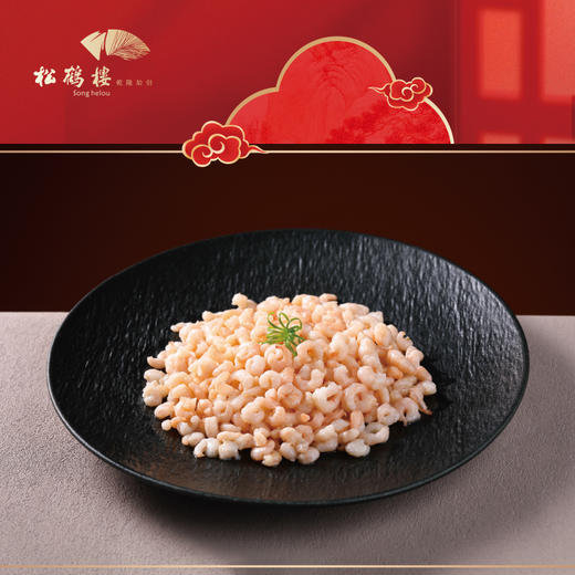 松鹤楼 998型鸿运当头6298g 商品图6