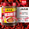 丹丹四川油泼辣子红油辣椒油商用家用香辣麻辣辣椒酱凉拌菜专用 商品缩略图4