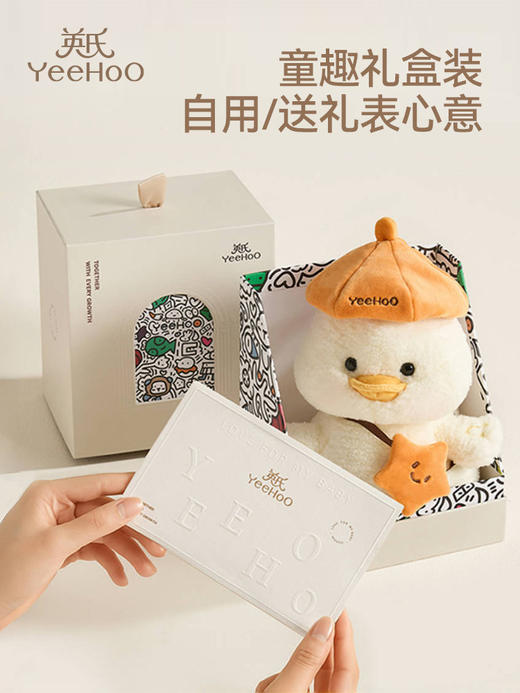 英氏团团鸭玩偶送儿童新年礼物宝宝1周岁生日礼品2岁礼盒歪头鸭6975697871827 商品图1