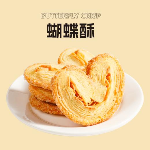 食简零经典手信礼盒 商品图4