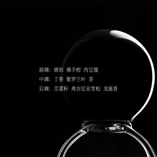 秘密之门松弛香水 商品图2