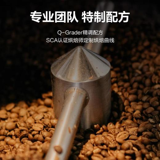 明谦咖啡鲜萃浓缩咖啡液速溶即溶冰美式提神黑咖啡新鲜阿拉比卡 商品图3