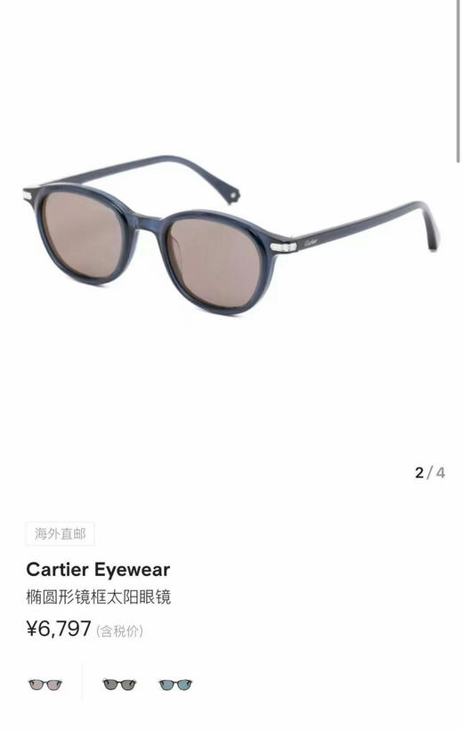 秋冬特惠💰290 卡地亚眼镜 太阳镜 MODEL：CT0584S SIZE：49口21-145 商品图8