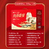 良品盛宴礼2505g 商品缩略图1