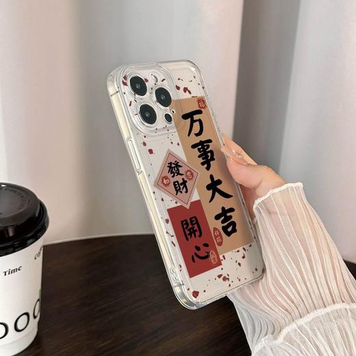 【万事大吉❗️好运满满手机壳】福气上手，添福添喜，好运连连！马年新年新款适用于苹果16promax手机壳14 15 16 17软壳12太空壳精孔 商品图3