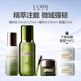 【限时一天599起 加赠面霜7ml*2】LA MER/海蓝之谜 御龄三件套（精萃水150ml+精萃乳50ml+浓缩修护眼霜15ml）【礼盒礼袋】
