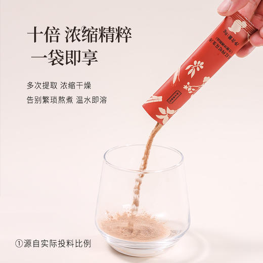 正安 五红枸杞花生汤 养出红润脸色 女性经期好物 以红养红颗粒制剂速冲五红汤 15袋 商品图3