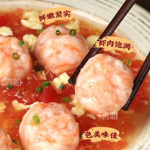 【春节预售：2.13停-2.24发】【129元任选6件+赠粿条！喜盼自选牛肉火锅套餐】肥牛/雪花/毛肚/上脑/千层/黄喉 /虾滑/牛肉丸/牛筋丸/鱼丸/鱼豆腐 商品图8