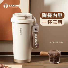 范洛VAN0W双饮咖啡杯VO-50SY  500ml