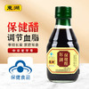 东湖保健醋160ml【蓝帽子认证】小瓶尝鲜 送长辈醋 中华老字号 /粮油调味 /调味品 /醋 商品缩略图7