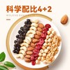 沃隆 每日混合坚果大礼包 750g 商品缩略图1
