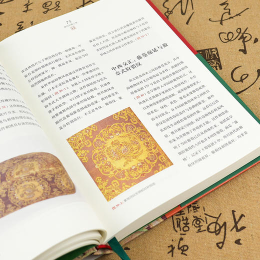 【签名版】《大唐之美》 商品图8