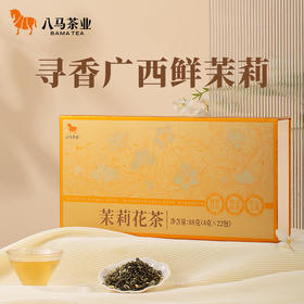 八马茶业 | 寻香自在·茉莉花茶88g