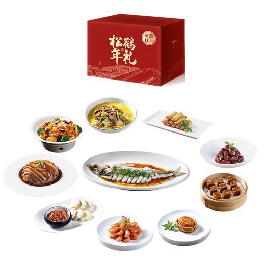 松鹤楼 498型蒸蒸日上3630g 商品图7