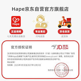 Hape(德国)儿童积木大颗粒穿绳玩具木质丛林火车串珠套 生日礼物E8476