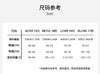 Lee2026年新款文胸套装    XHR 商品缩略图8